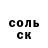 Amphetamine Розовый Ronald Lundgren