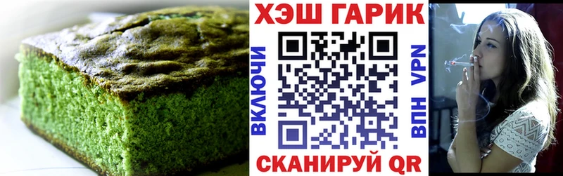 Купить где  Иланский  Еда ТГК марихуана 