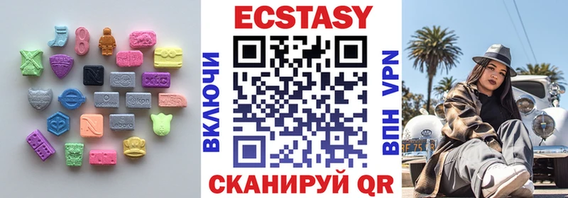 Ecstasy 300 mg  Купить закладки  Иланский 