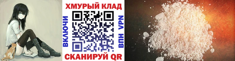 Героин герыч  Купить где  Иланский 