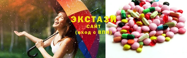 PSILOCYBIN Инсар