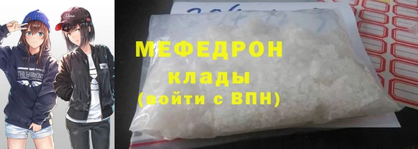 PSILOCYBIN Инсар
