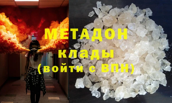 кокаин VHQ Инта