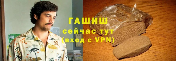 PSILOCYBIN Инсар