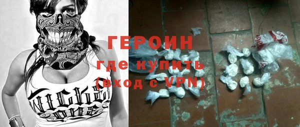 PSILOCYBIN Инсар