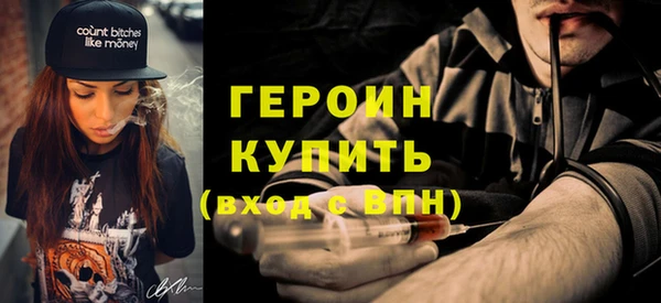 PSILOCYBIN Инсар