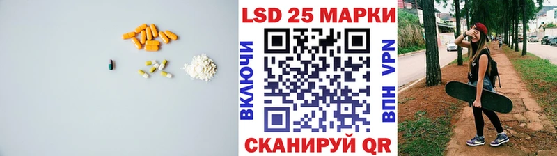 LSD-25 экстази ecstasy  Купить  Иланский 