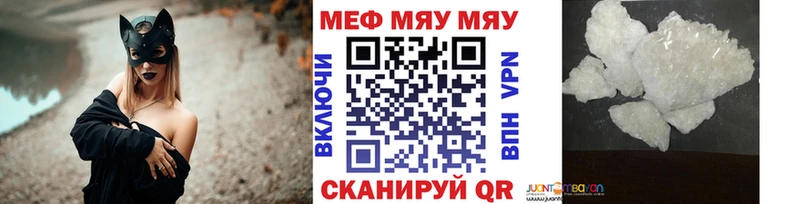 МЕФ мука Иланский