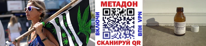 Купить  Иланский  Метадон кристалл 