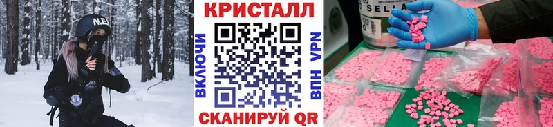 Первитин Methamphetamine  Купить  Иланский 