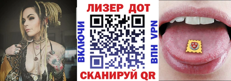 Марки NBOMe 1,5мг  Купить  Иланский 