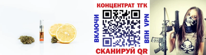 Купить  Иланский  ТГК концентрат 